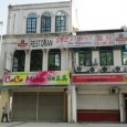So I didn’t get into Kuala Lumpur until quite late on Thursday night.  First thing Friday I was picked up for a cooking class I had arranged to do.  And [&hellip;]